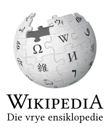 Wikipedia logo displaying the name "Wikipedia" and its slogan: "The Free Encyclopedia" below it, in Afrikaans