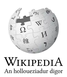 Wikipedia logo displaying the name "Wikipedia" and its slogan: "The Free Encyclopedia" below it, in Breton