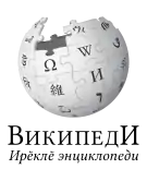 Logo of the Chuvash Wikipedia