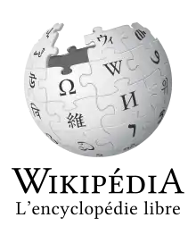 Wikipedia logo displaying the name "Wikipedia" and its slogan: "The Free Encyclopedia" below it, in French