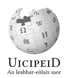 Wikipedia logo displaying the name "Wikipedia" and its slogan: "The Free Encyclopedia" below it, in Scottish Gaelic