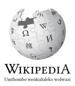 Wikipedia logo displaying the name "Wikipedia" and its slogan: "The Free Encyclopedia" below it, in Zulu