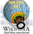 100.000-article logo