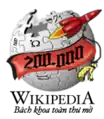 200.000-article logo