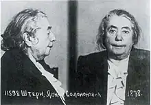 Mugshot of Lina Solomonovna Stern.