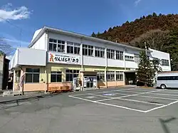 Yamatsuri Town Hall