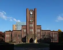 Yasuda Auditorium, one of the most iconic buildings of the University of Tokyo's Hongō campus