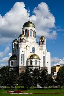 Yekaterinburg's "Church on the Blood," built on the spot where Nicholas II and his family were murdered in 1918