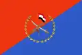 Flag of the Yemeni Republican Guard