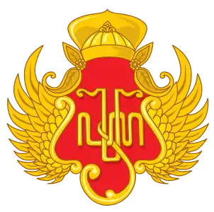 Coat of arms of the Yogyakarta Sultanate (1755–1950)