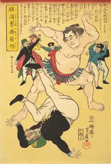 An 1861 image expressing the Jōi (攘夷, "Expel the Barbarians") sentiment