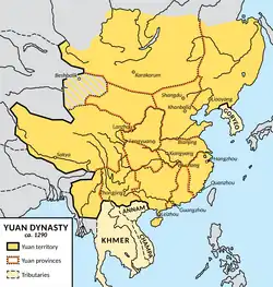 Yuan dynasty (c. 1290)