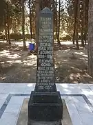 Tomb of Yusif Gasimov in the Alley of Honors