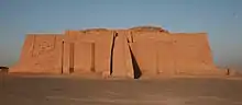 Ziggurat of Ur